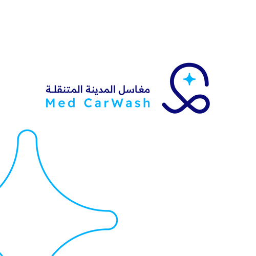 غسيل ViP سيارة كبيرة